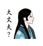 平安時代のLINEスタンプ 3（個別スタンプ：26）