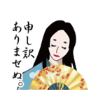 平安時代のLINEスタンプ 3（個別スタンプ：27）