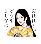 平安時代のLINEスタンプ 3（個別スタンプ：28）