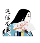 平安時代のLINEスタンプ 3（個別スタンプ：29）