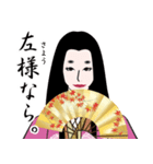 平安時代のLINEスタンプ 3（個別スタンプ：30）