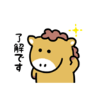 動くウマ（文字付き）（個別スタンプ：1）