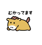 動くウマ（文字付き）（個別スタンプ：2）