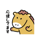 動くウマ（文字付き）（個別スタンプ：9）