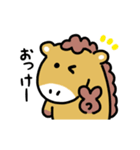 動くウマ（文字付き）（個別スタンプ：10）