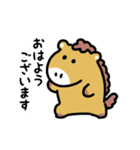 動くウマ（文字付き）（個別スタンプ：17）