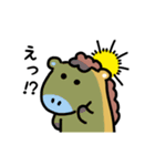 動くウマ（文字付き）（個別スタンプ：18）