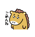 動くウマ（文字付き）（個別スタンプ：21）