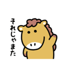 動くウマ（文字付き）（個別スタンプ：22）