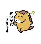 動くウマ（文字付き）（個別スタンプ：23）