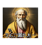 意味不明シュールなスマホ中毒の神々の戯れ（個別スタンプ：1）