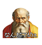 意味不明シュールなスマホ中毒の神々の戯れ（個別スタンプ：16）