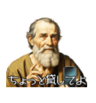 意味不明シュールなスマホ中毒の神々の戯れ（個別スタンプ：18）