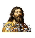 意味不明シュールなスマホ中毒の神々の戯れ（個別スタンプ：24）