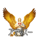 意味不明シュールなスマホ中毒の神々の戯れ（個別スタンプ：32）