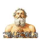 意味不明シュールなスマホ中毒の神々の戯れ（個別スタンプ：36）