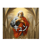 意味不明シュールなスマホ中毒の神々の戯れ（個別スタンプ：37）