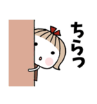 お茶目なあの子♡3（個別スタンプ：16）