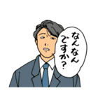 人々60(軽めの敬語編)（個別スタンプ：8）