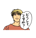 人々60(軽めの敬語編)（個別スタンプ：10）