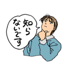 人々60(軽めの敬語編)（個別スタンプ：11）