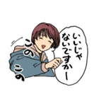 人々60(軽めの敬語編)（個別スタンプ：17）