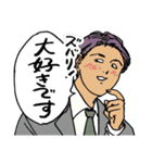 人々60(軽めの敬語編)（個別スタンプ：19）