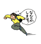 人々60(軽めの敬語編)（個別スタンプ：22）