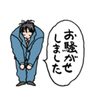 人々60(軽めの敬語編)（個別スタンプ：24）