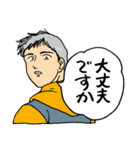 人々60(軽めの敬語編)（個別スタンプ：30）