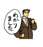 人々60(軽めの敬語編)（個別スタンプ：35）