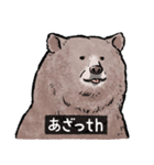 クマでth（クマです）（個別スタンプ：1）