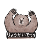 クマでth（クマです）（個別スタンプ：2）