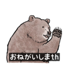 クマでth（クマです）（個別スタンプ：3）