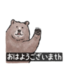 クマでth（クマです）（個別スタンプ：5）