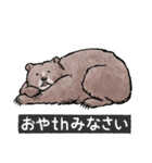 クマでth（クマです）（個別スタンプ：6）