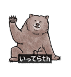 クマでth（クマです）（個別スタンプ：10）