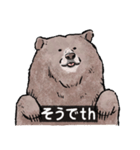 クマでth（クマです）（個別スタンプ：19）