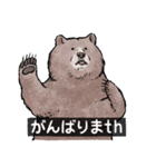 クマでth（クマです）（個別スタンプ：21）