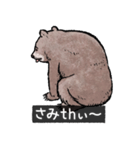 クマでth（クマです）（個別スタンプ：32）