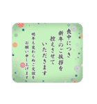 動く！1年中使える母（個別スタンプ：8）