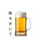 宮崎弁な生ビール⭐（個別スタンプ：1）