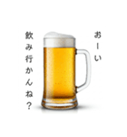 宮崎弁な生ビール⭐（個別スタンプ：2）