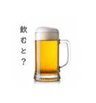 宮崎弁な生ビール⭐（個別スタンプ：3）