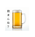 宮崎弁な生ビール⭐（個別スタンプ：4）