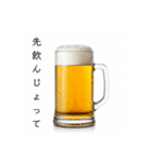 宮崎弁な生ビール⭐（個別スタンプ：6）