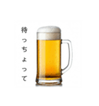 宮崎弁な生ビール⭐（個別スタンプ：8）