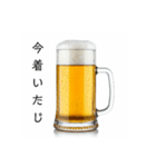 宮崎弁な生ビール⭐（個別スタンプ：11）