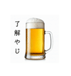 宮崎弁な生ビール⭐（個別スタンプ：13）