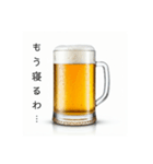 宮崎弁な生ビール⭐（個別スタンプ：30）